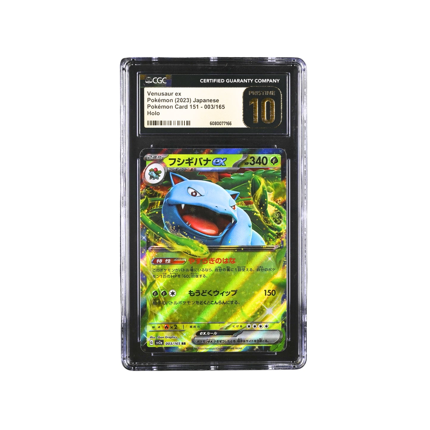2023 POKEMON JAPANESE 151 #003 Venusaur ex - CGC 10