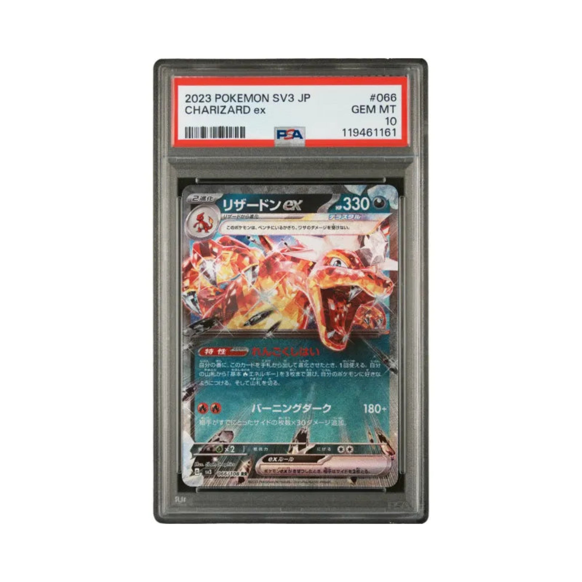 PSA 10 Pokémon Karte Charizard ex SV3 Ruler of the Black Flame Japanisch – Glurak EX holografisch, seltene Sammelkarte im PSA Case, Vorderansicht